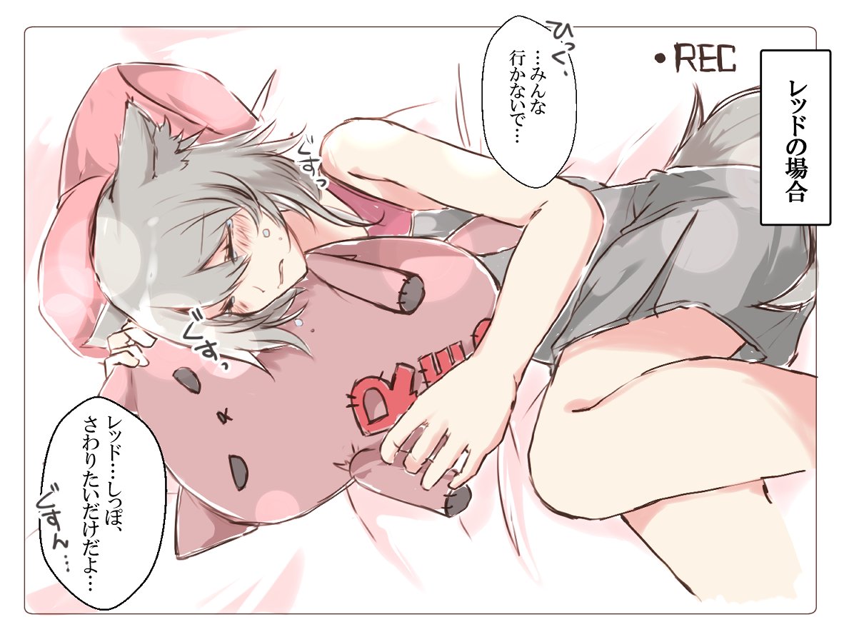 夢を見るオオカミを別室でモニタリングしてみた🐺 #アークナイツ 