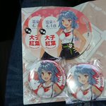 秣莉のツイート画像