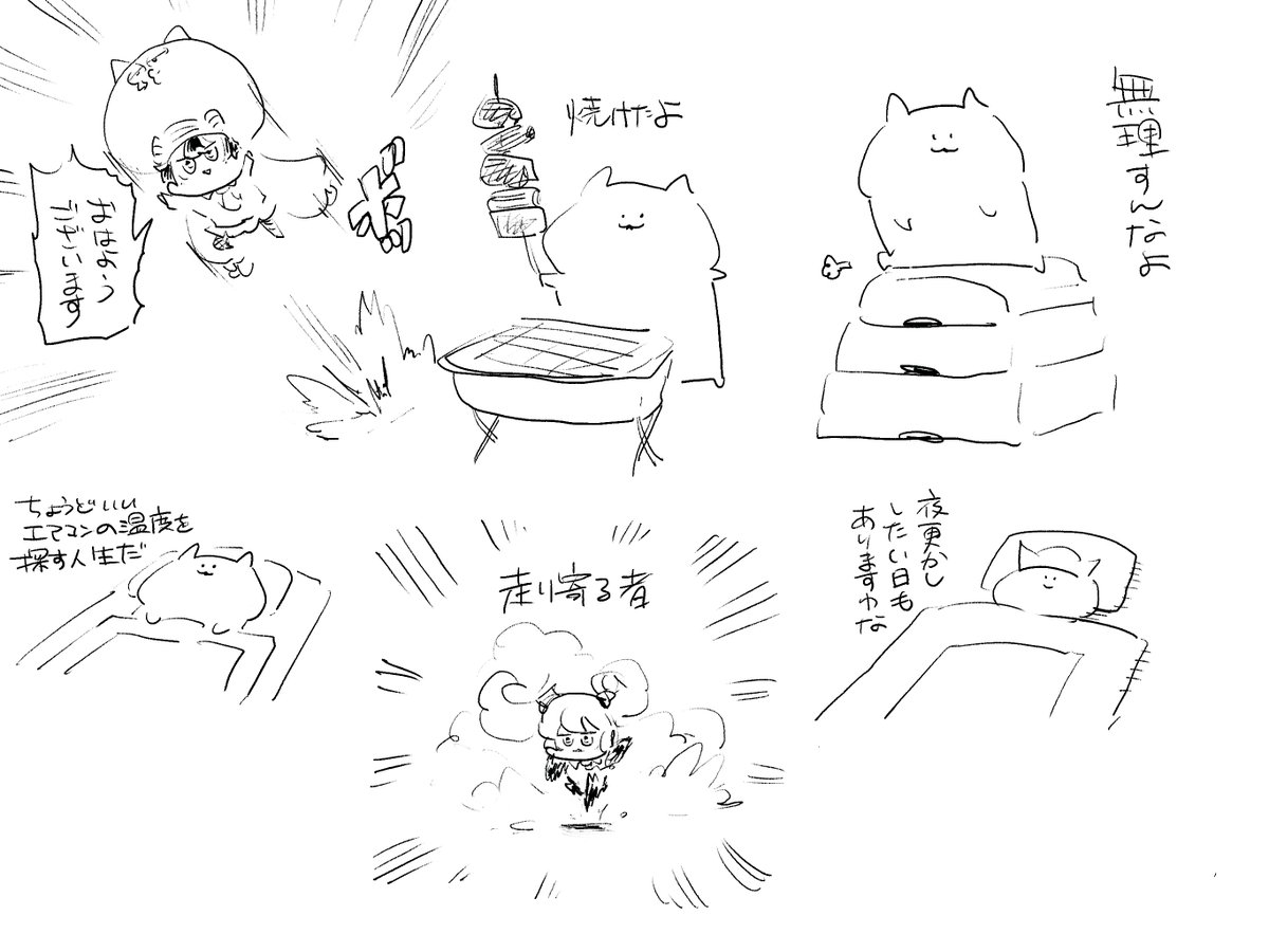 最近のあいさつまとめ① 