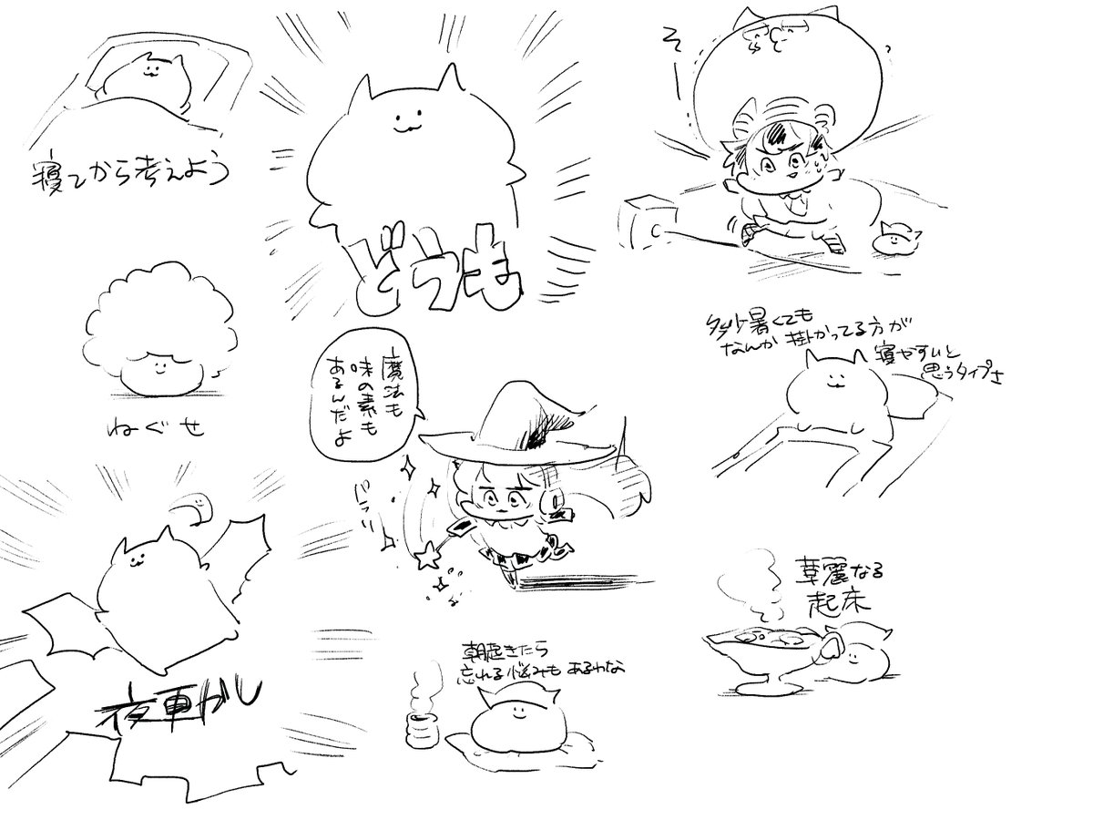 最近のあいさつまとめ① 