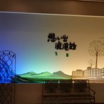 秣莉のツイート画像