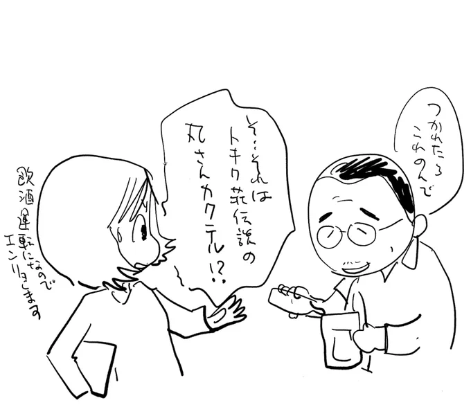 #NETFLIX で30分アニメを見ながら踏み台昇降をする
本日より #shirobako   以前録画が途中で途切れて視聴も途切れてたので見直す。
第1話宮森さんどこでドライビングテクニック磨いたんだ。そして丸さんカレー! 