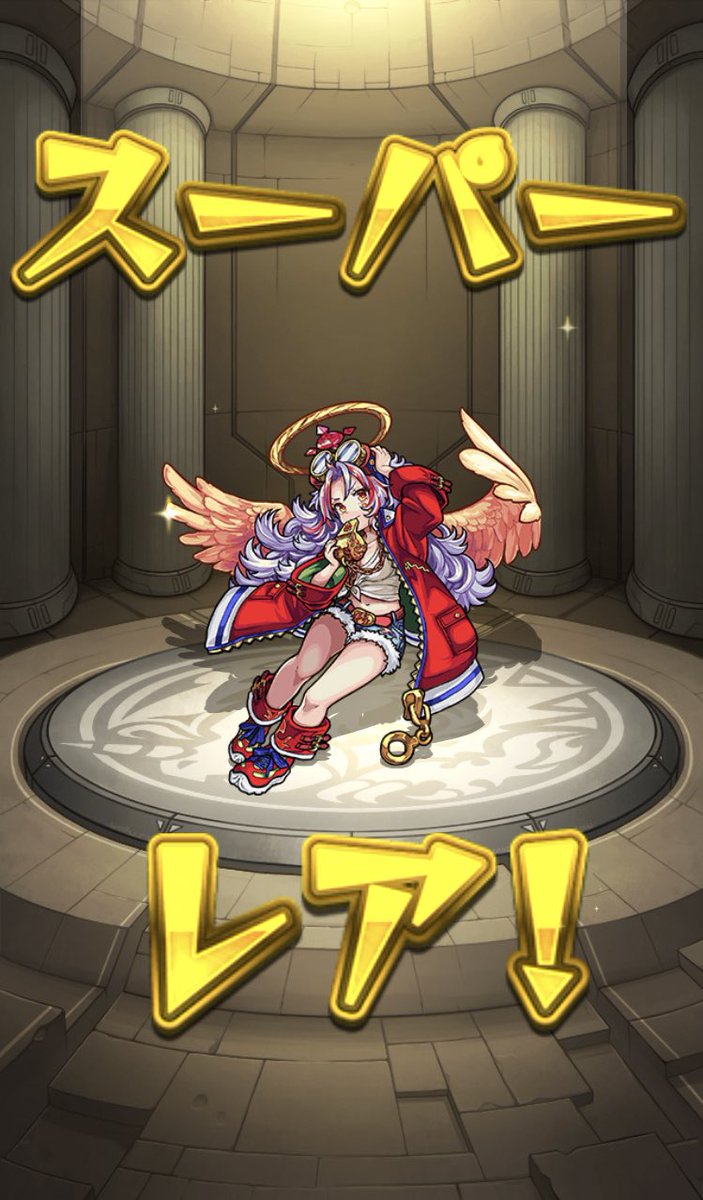sime_4251's tweet photo. ドラクエはあまり引かないと思うので、運命共同体のガチャ50連しました！最後の10連で出てきてくれました😭星玉でカマエルも神引きぎた https://t.co/0Na8vZ2zTo
