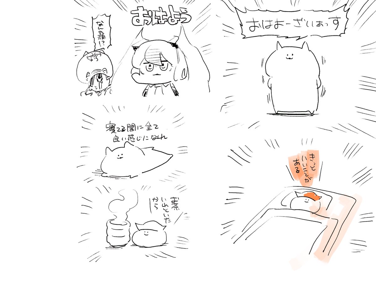 最近のあいさつまとめ③(おわり) 