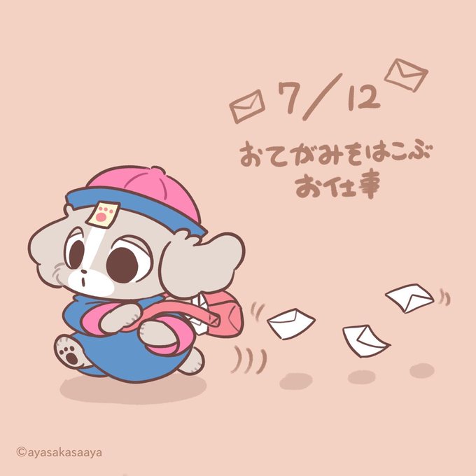 キョンシーズーのtwitterイラスト検索結果 キョンシーズーのtwitterイラスト検索結果
