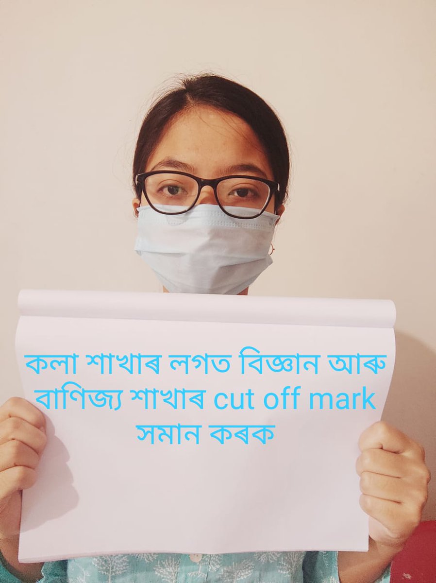 deservescooty's tweet photo. বিজ্ঞান আৰু বাণিজ্য শাখাত অধ্যয়ন কৰাটো ভুল আছিল নেকি আমাৰ?আমাৰ লগত এনে অন্যায় কিয় ❓2018আৰু19বৰ্ষৰ বিজ্ঞান আৰু বাণিজ্য শাখাৰcut offকলা শাখাৰ সমান কৰিscootyপ্ৰদান কৰক@himantabiswa @ranojpeguassam বিত্তমন্ত্ৰী@AjantaNeogমহোদয়া ৰাজধন মুকলি কৰি আমাক ন্যায় দিয়ক @CMOfficeAssam https://t.co/hF4vMYRu6n