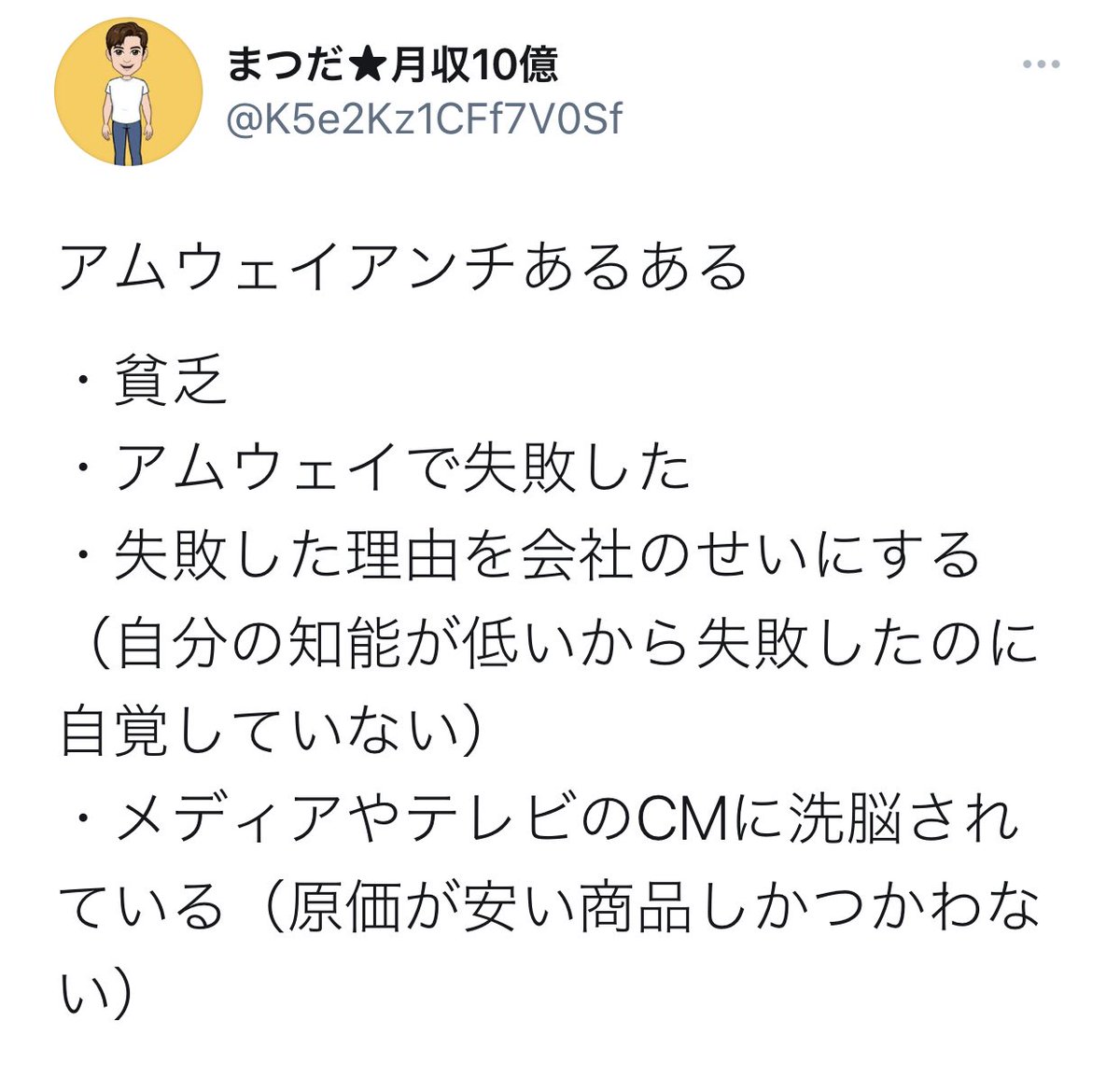 マルチ商法専門 苦情代行 Mlmバスターズ 6v4mm2mj1ct0qfl Twitter マルチ商法専門 苦情代行 Mlmバスターズ 6v4mm2mj1ct0qfl Twitter