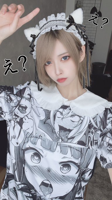 コスプレイヤーぽにょ皇子のTwitter画像2