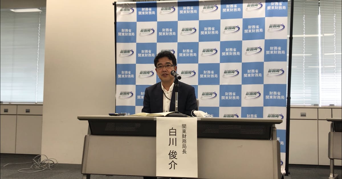 関東財務局長が就任会見 「コロナ後見据えた支援強化」|ナウティスニュース