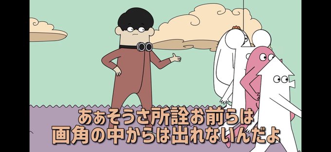 松尾のアニメのtwitterイラスト検索結果 松尾のアニメのtwitterイラスト検索結果