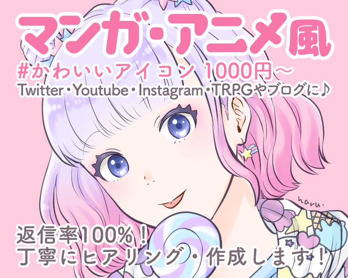 かわいい漫画のtwitterイラスト検索結果 かわいい漫画のtwitterイラスト検索結果