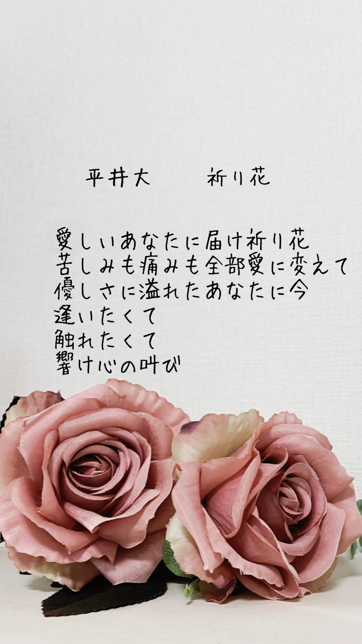 天使の言葉 Tenshinokotoba8 Twitter