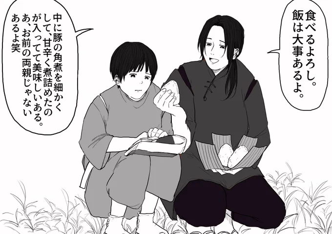 文字と詳細設定が多い漫画を描きます。ツイートを連続で長文を流したりします…地雷無し腐なので、貴方の地雷を踏む可能性があります…マシューの解釈が少しおかしい時があります…でも友達になってください!!!!!#ヘタクラさんと繋がりたい#ヘタリアお絵描き好きな方と繋がりたい 