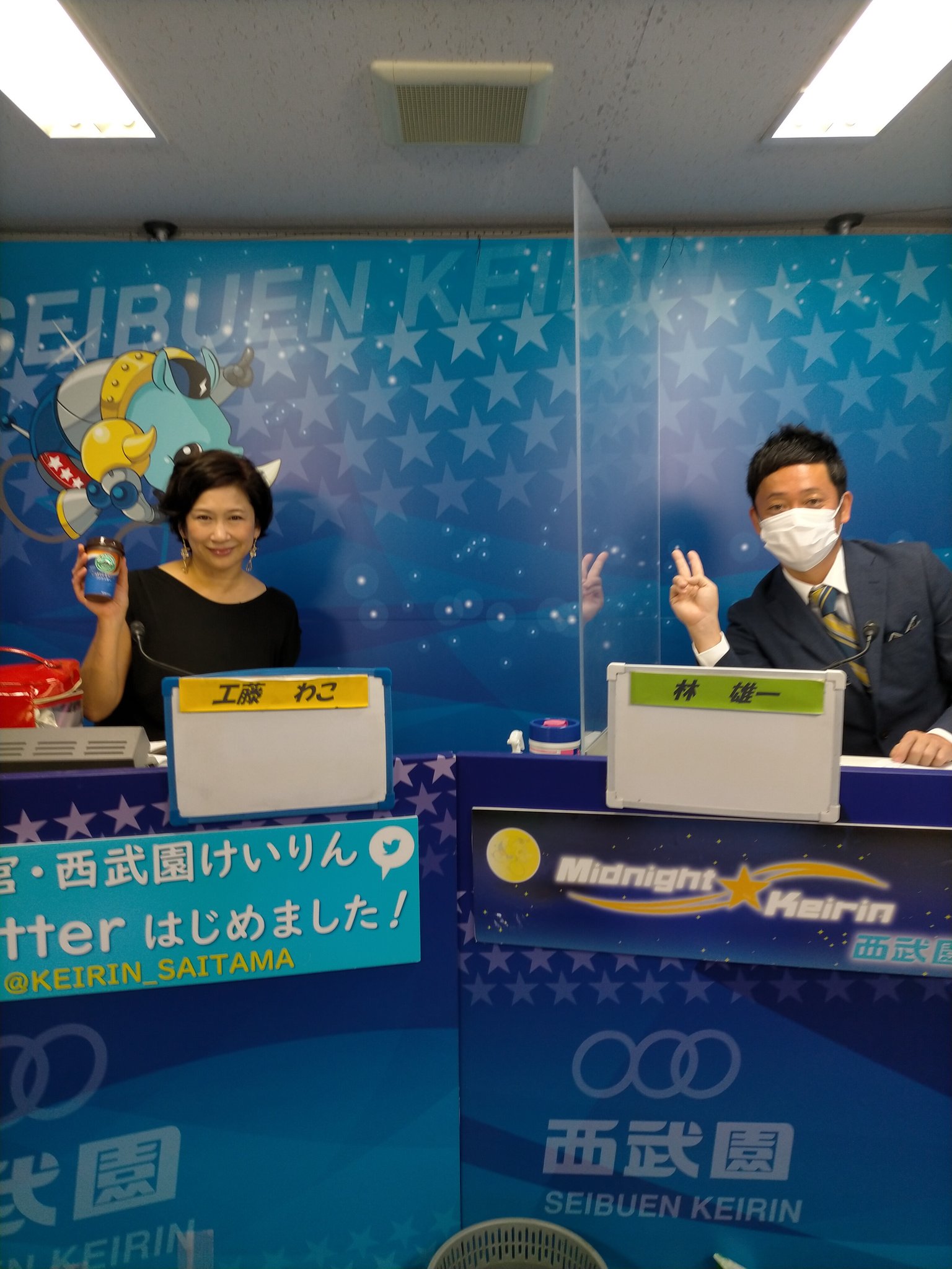 林雄一 元競輪選手 西武園ミッドナイト競輪に本日時出演させて頂きます 工藤わこさんとです 是非ご視聴下さい Youtube Cs ニコ生 西武園競輪 競輪