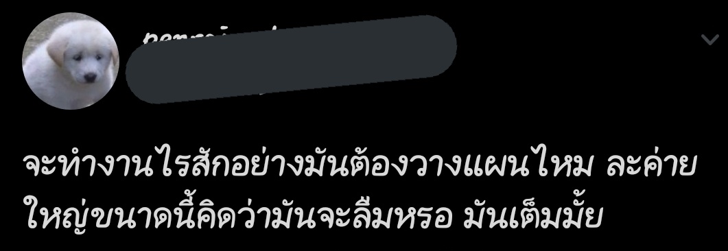 T_Tan30°ft.อซคัมแบค19มกรา tweet media