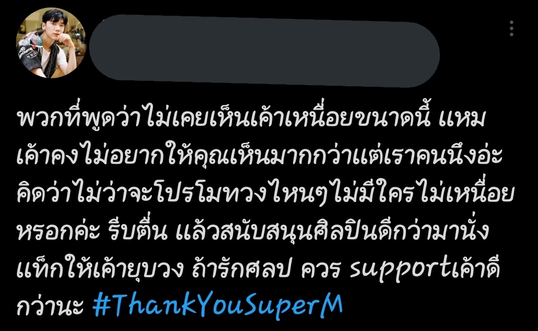 T_Tan30°ft.อซคัมแบค19มกรา tweet media