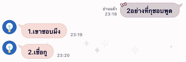 คนอื่นเล่นกับแฟนเก่า กุเล่นกับเพื่อนแล้วชิบหายแบบนี้นี่เอง555151515151515151515515515155151515151551515155155