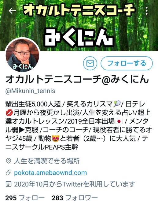にゃあさん がハッシュタグ 月曜から夜ふかし をつけたツイート一覧 2 Whotwi グラフィカルtwitter分析 にゃあさん がハッシュタグ 月曜から夜ふかし をつけたツイート一覧 2 Whotwi グラフィカルtwitter分析