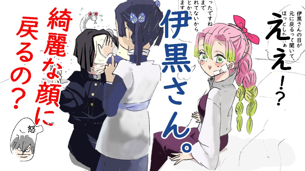 Twoucan 治療 の注目ツイート イラスト マンガ コスプレ モデル Twoucan 治療 の注目ツイート イラスト マンガ コスプレ モデル