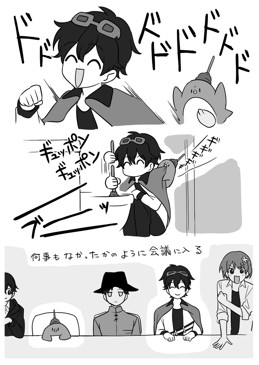 初手は やっぱり 貨物わき
#たけぉぇかき #ふじみやまで届け 