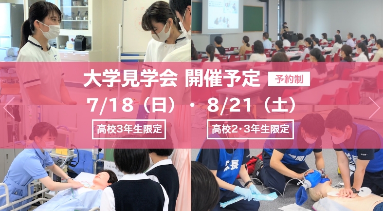 広島国際大学 心理学科 健康科学部 Hirokokuup Twitter 広島国際大学 心理学科 健康科学部 Hirokokuup Twitter