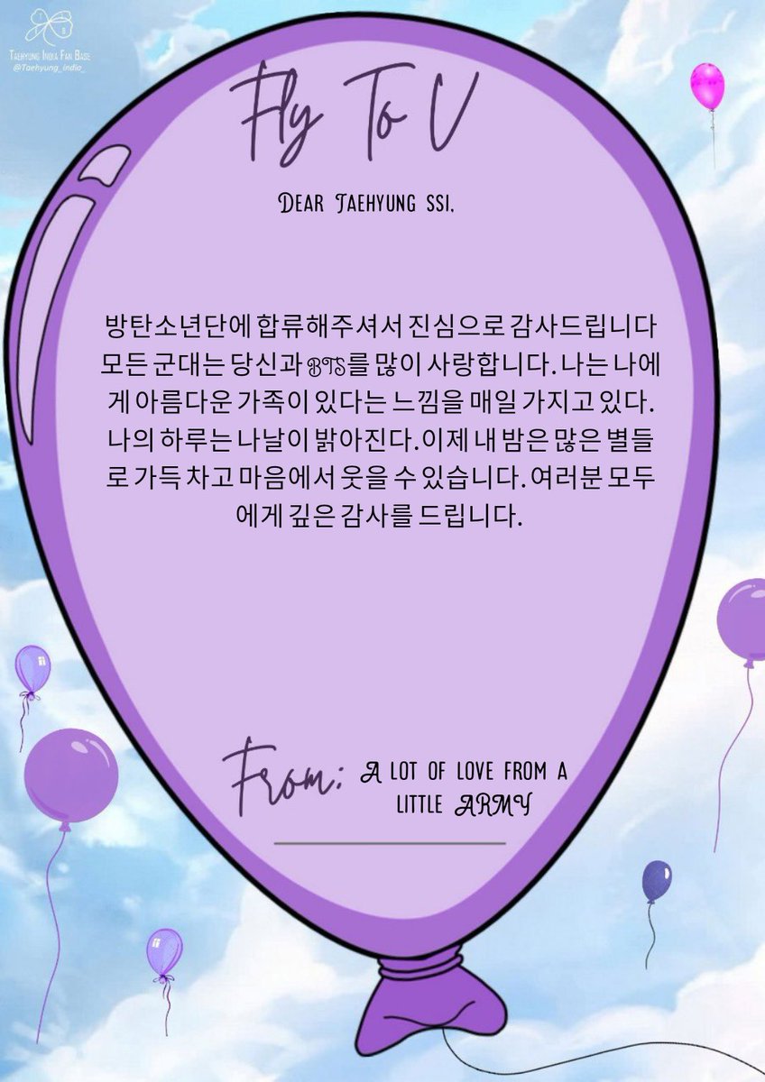 Punam44273445's tweet photo. For our lovable Taehyung
#FlyToV https://t.co/IgVu4oSEZn