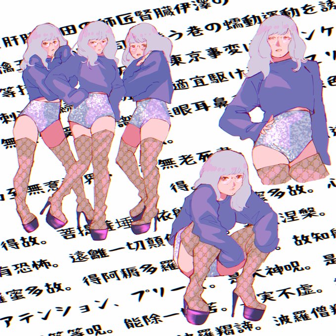 椎名林檎のtwitterイラスト検索結果 古い順 椎名林檎のtwitterイラスト検索結果 古い順