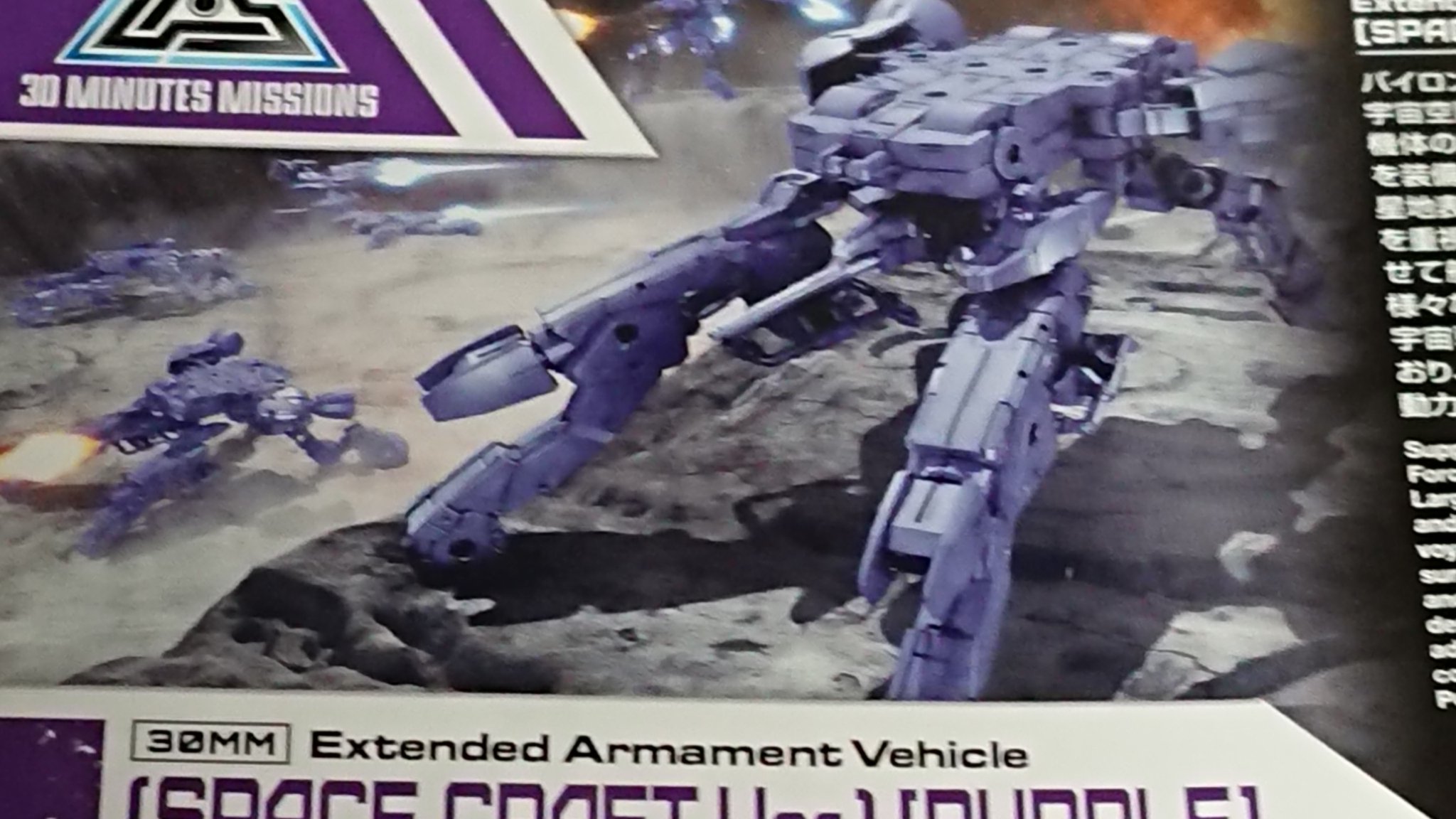 レンポウノシロイヤツ On Twitter 30mm ガガガ ガンメン お直し中の2体 ガガガは大腿部からトゲが出ていたのを膝から出ているようにし ガンメンはドリルに見立てたクローをドリルに スペクラの部品が役に立ちます Https T Co Qznf7lk1sf Twitter