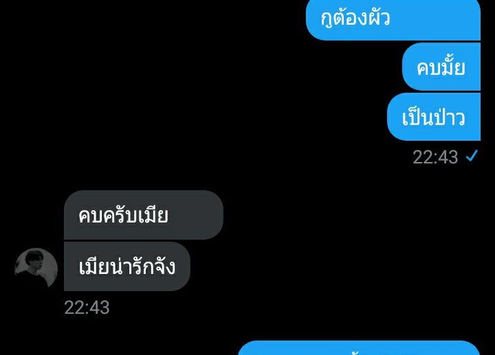 ไม่เข้าเเล้ว tweet media
