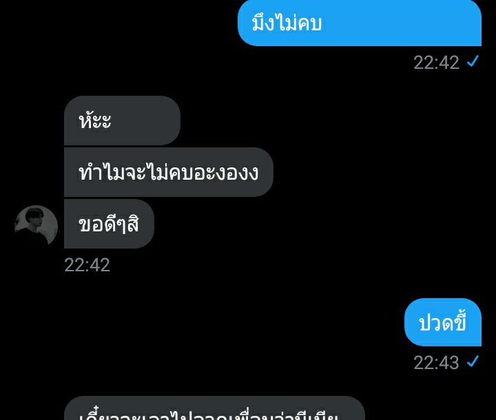 ไม่เข้าเเล้ว tweet media