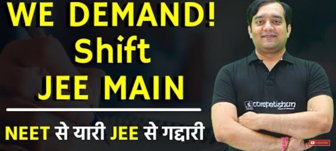 MSDian067's tweet photo. #JusticeForJEEAspirants 
There should be atleast 15 days gap between 3rd and 4th attempt...
They were talking about improvement....how can we analyse our mistakes and improve it in just one day....
Special thanks to @mohittyagi sir for rising our voice 🙏🙏🙏 https://t.co/Cpz32ohPRk