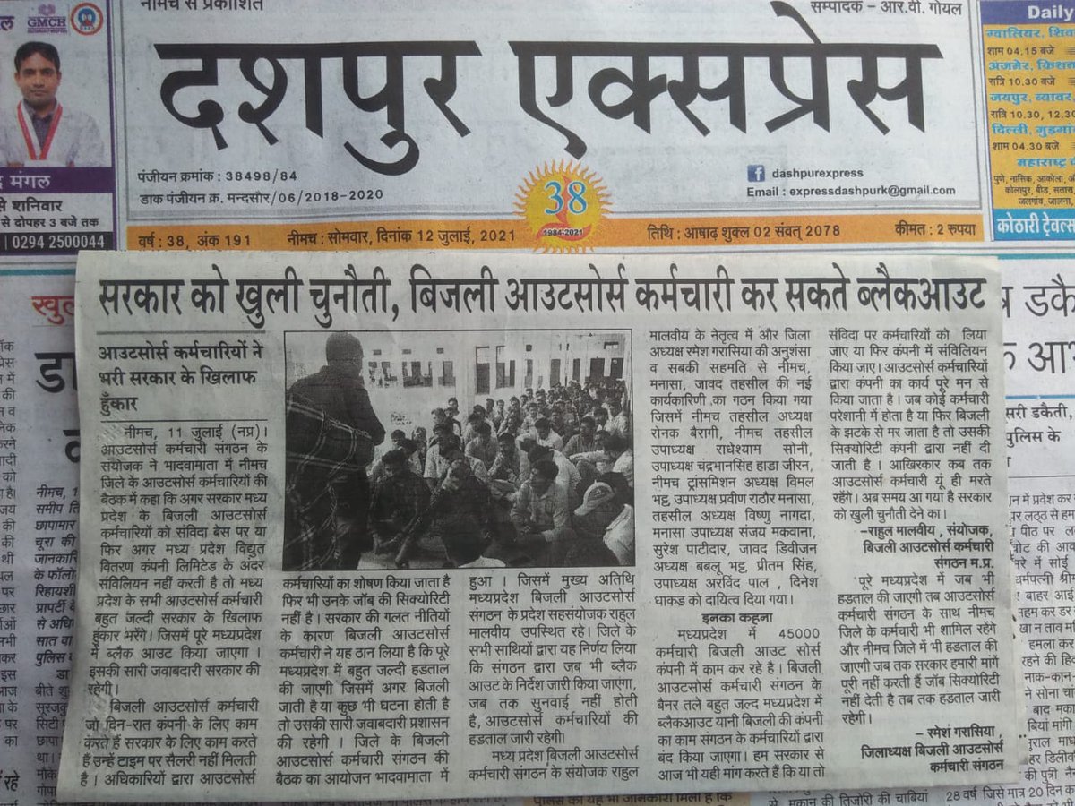 <a href="/News18MP/">News18 MadhyaPradesh</a> <a href="/pravindubey121/">Pravin Dubey</a> <a href="/rajneesh4n/">Rajneesh Agrawal</a> <a href="/SyedZps/">SYED JAFAR</a> <a href="/manishbpl1/">manishbpl</a>