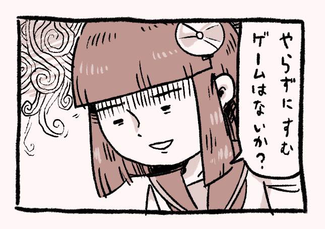 最近ずっとこれ 