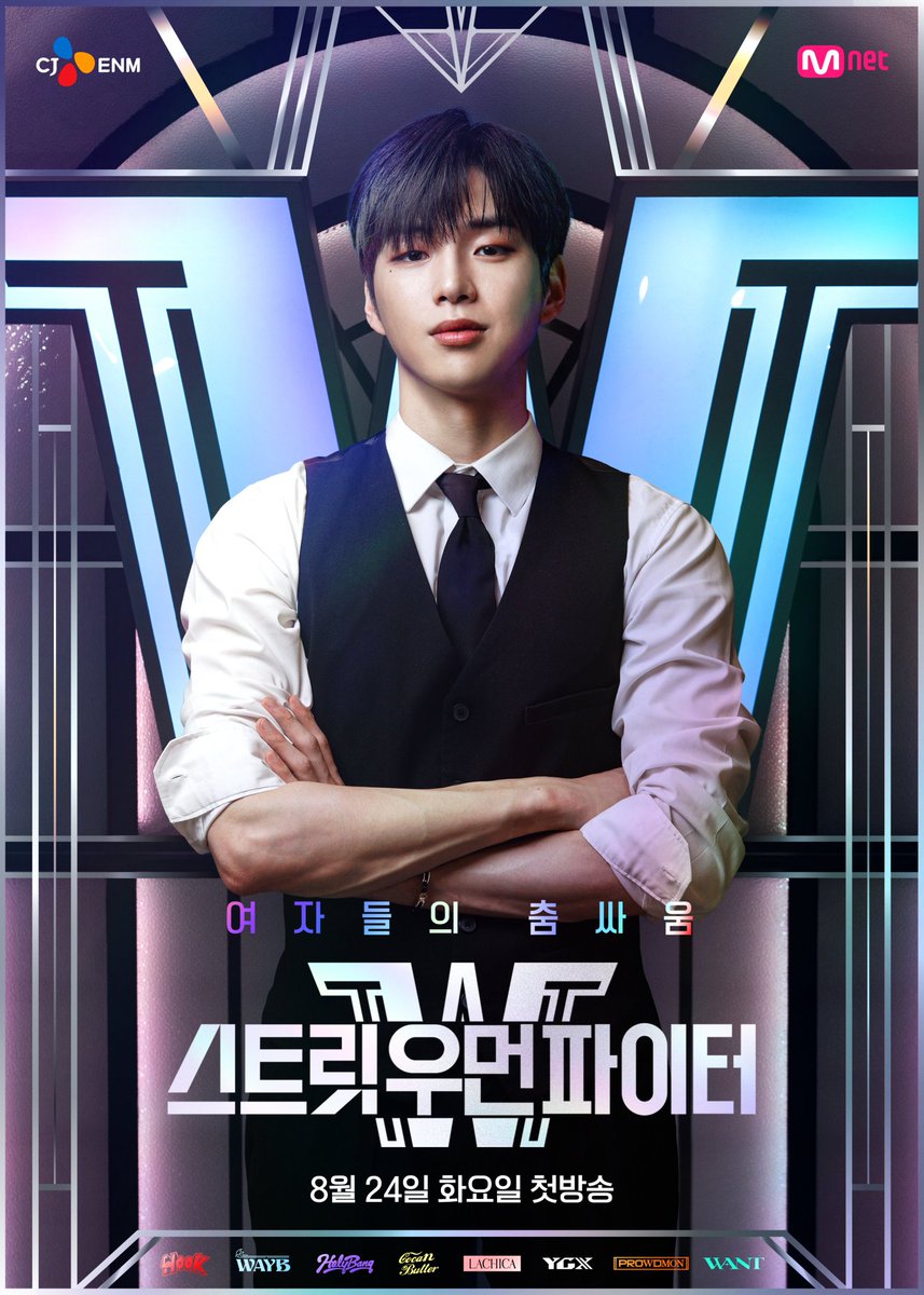 1210danlove's tweet photo. 강다니엘 MC ‘스트릿 우먼 파이터’, 여덟 댄스 크루 공개 (출처 : 스포츠동아 | 네이버 TV연예) https://t.co/0ZRQH64E3n
#강다니엘 #KANGDANIEL
#스트릿우먼파이터 #Outerspace
#Antidiote #Paranoia
#Save_U
#givenchybeauty #지방시뷰티 #mernel #메르넬 #icepray #멕시카나
@konnect_danielk https://t.co/DG80P9i0uf
