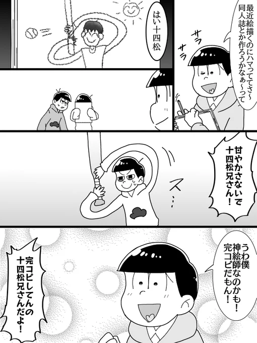 年賀状の絵柄は一旦忘れて貰って。 