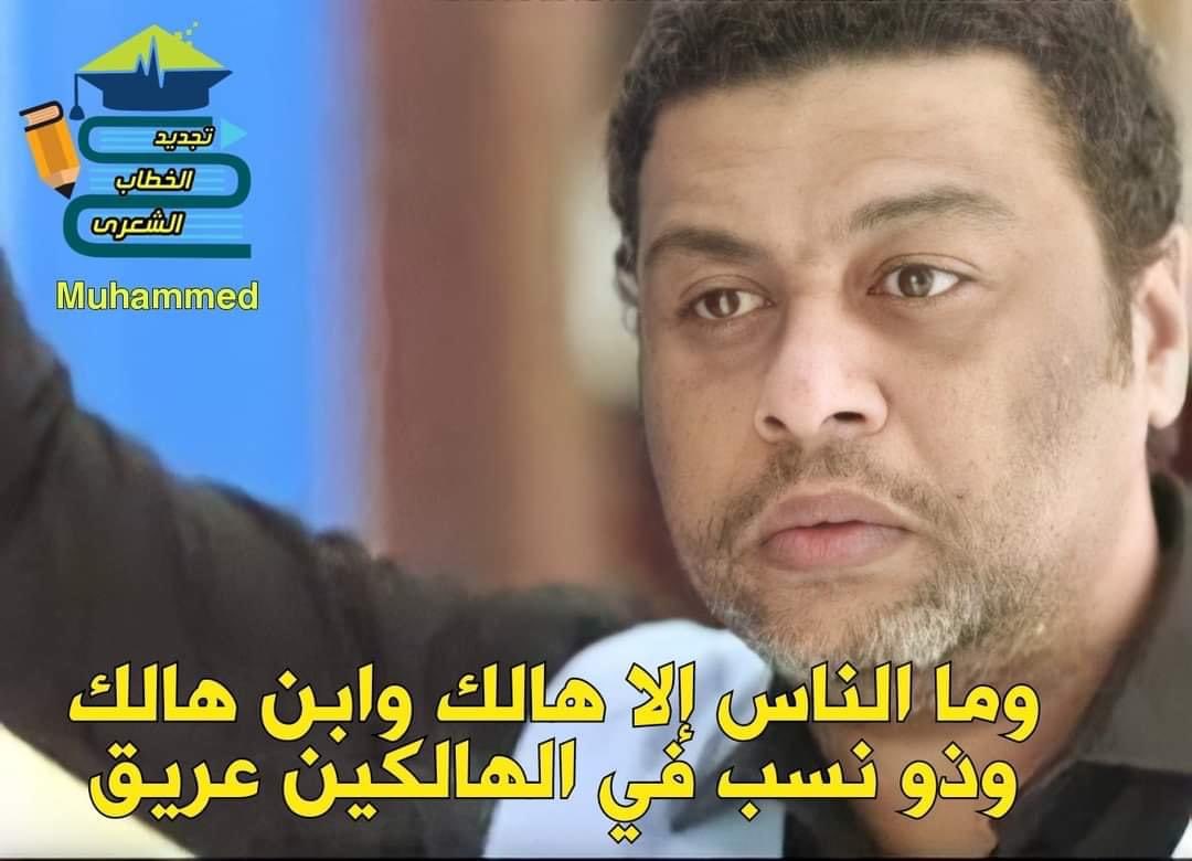 Islam Elshazly tweet media