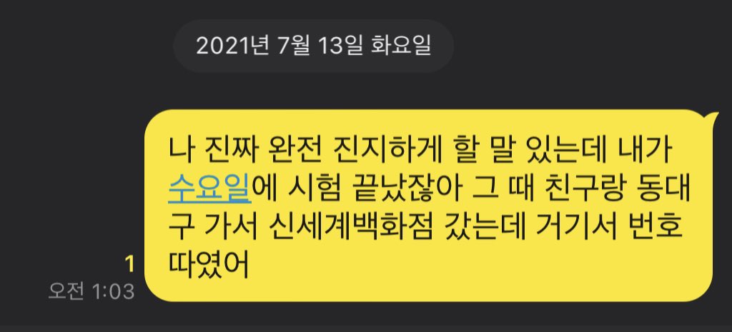 Mini_bts_0613's tweet photo. 애인한테 번호 따였다고 장난 쳐 보기 https://t.co/8mdwobR5Ju