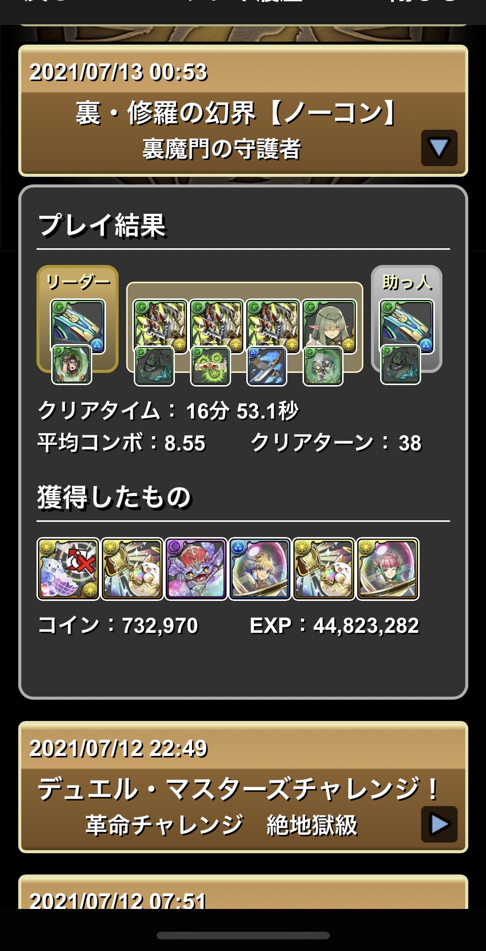 アヴァロンドレイク Twitter Search Twitter