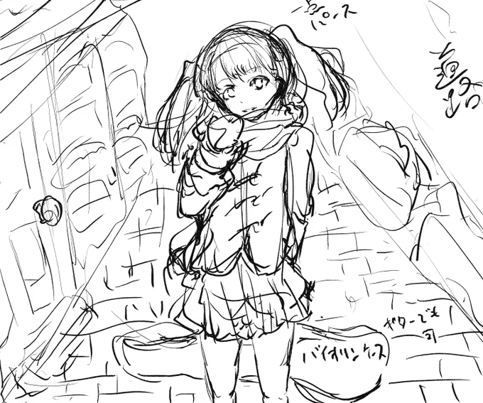 ふとひらめいたから構図だけ残しておきたかった、思いついたらメッチャ早くラフかける、背景はクッソ適当だし、実は雪原を描きたかったからえらい方向転換になるのですが 