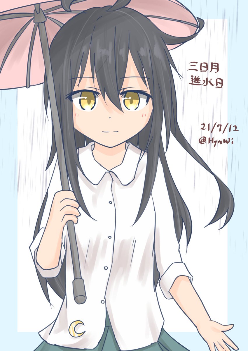三日月進水日 Twitter Search 三日月進水日 Twitter Search
