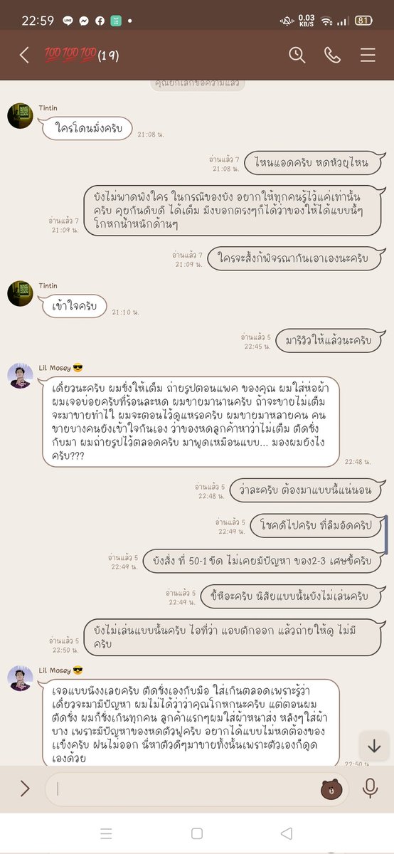 Fuck36130154's tweet photo. EP .2 https://t.co/90FTquBNiS