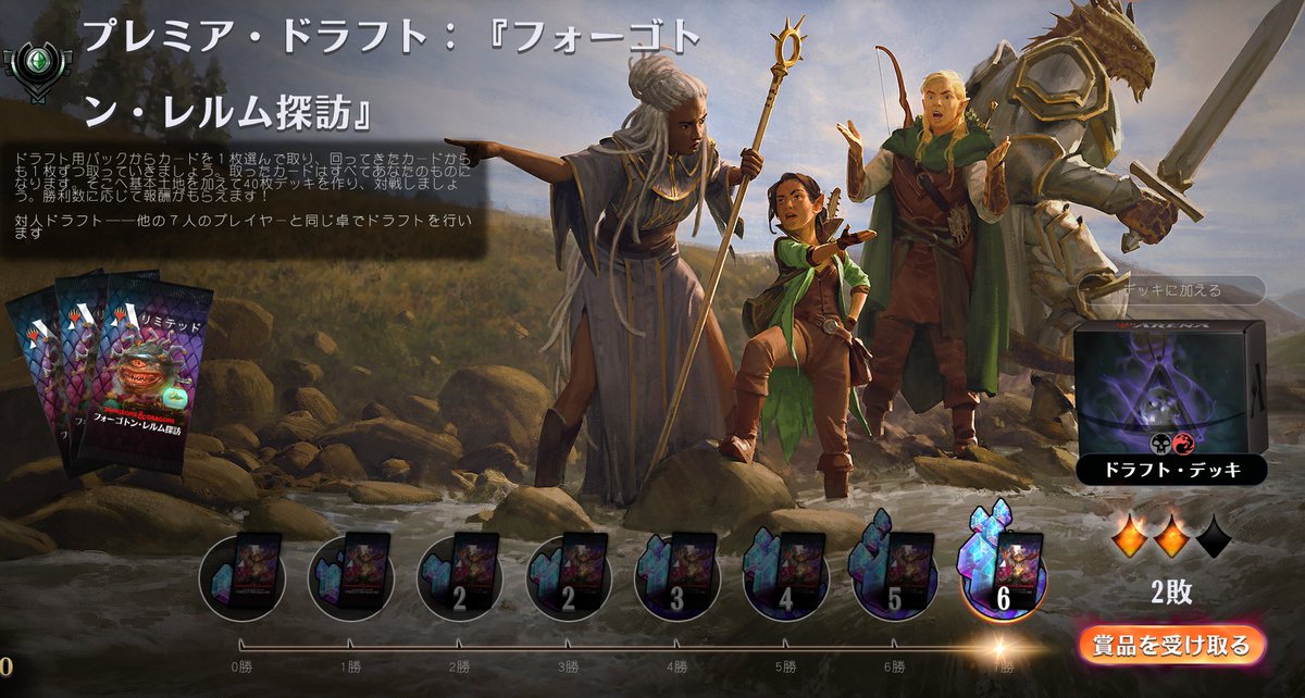 mtg_bluetouch's tweet image. 今流行りのYS侍で7-2&amp;gt;&amp;lt;
＃7勝