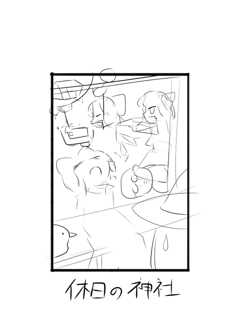 今度はちゃんと救った 