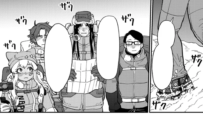 #ナポリ山脈 ネタバレ捏造 漫画2ページ
ミリオンおめでとうございます…暗くてごめんね… https://t.co/9ZYYWX2yhM 