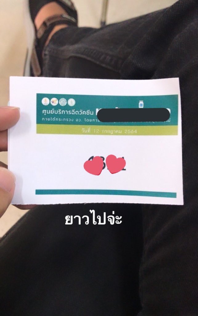 CeadKid's tweet photo. ฉี���วัคซีนแล้ว อยากฉีดอย่างอื่นบ้าง #fwbกทม #fwbกรุงเทพ https://t.co/YTZ9Mxq8tf