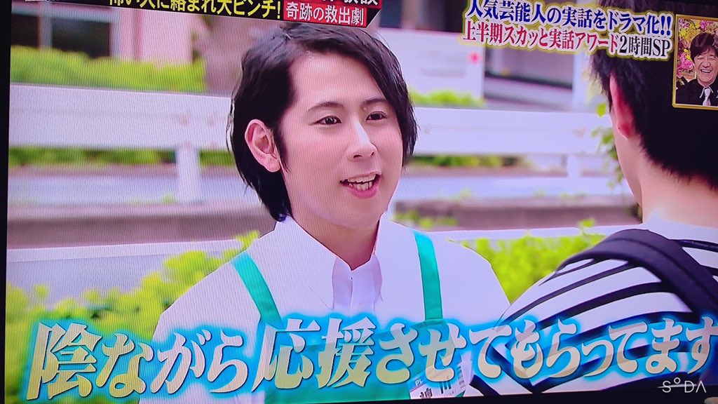 痛快tv スカッとジャパンで Drops が話題に トレンドアットtv