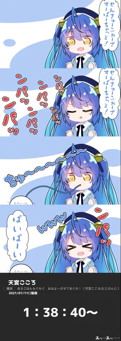 がぞみゃ 