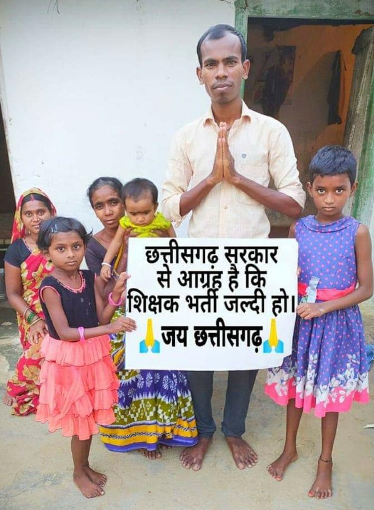 DANESHW68758158's tweet photo. 14580 शिक्षक भर्ती है।
या.....!!!
किसी बात की सजा है??

आज सत्ता आपके हाथ मे है
जनता की हितैषी बने...
इसीलिए ही आपको चुना गया है

जल्दी नियुक्ति प्रदान करें
आगे आप समझदार है....!!
@ChhattisgarhCMO 
@bhupeshbaghel 
@Drpremsaisingh 
@TS_SinghDeo 
@INCChhattisgarh 
@RChoubeyCG https://t.co/Uf5IhOzlMu