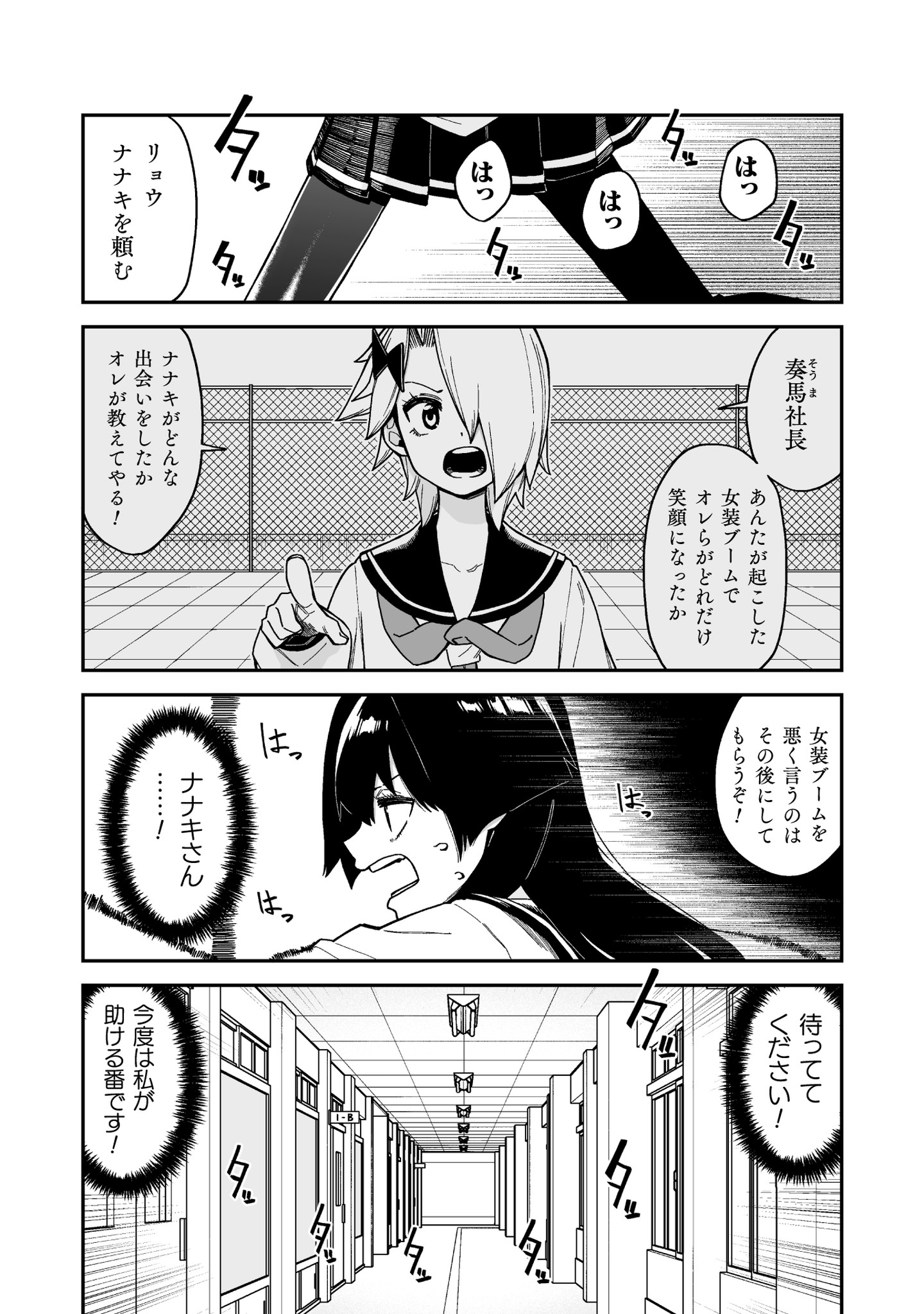 品川ミクズ🌋 on X: コミックヴァルキリー最新号に女装パンデミック第２０話が掲載されてます！！！ 最終話です！！！ よろしくゥ！！！！！  DMM【t.coWLK1V8mMwv】 BOOK☆WALKER【t.coS8EazyNvhg】  DLsite【t.couHnDiX18ws】 t.co ...