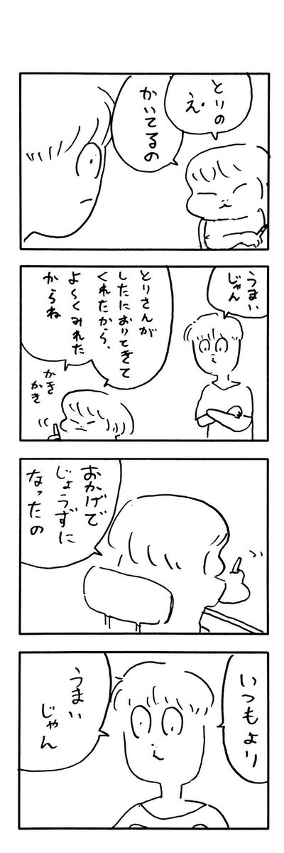 こどもまんが classics いきもの 